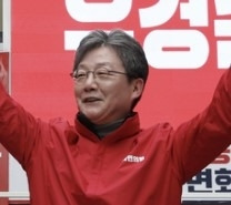 유승민 전 의원