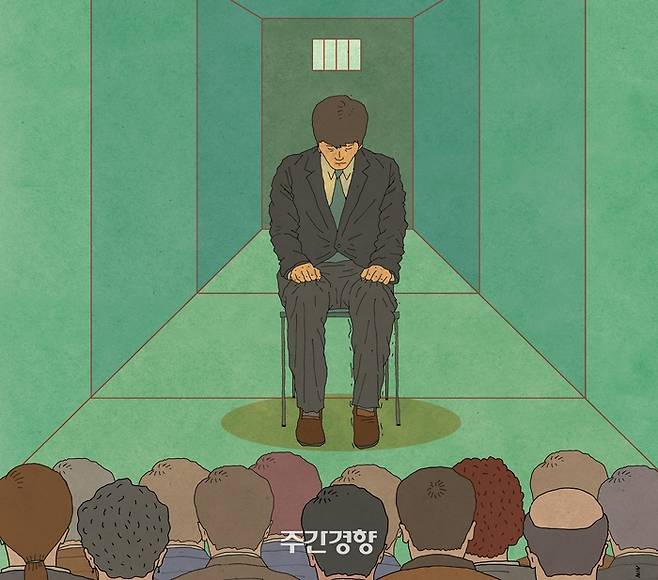 양심적 병역거부자가 대체역심사위원회에서 대체복무 편입 여부를 심사받는 모습을 표현한 일러스트 /일러스트 김상민 기자