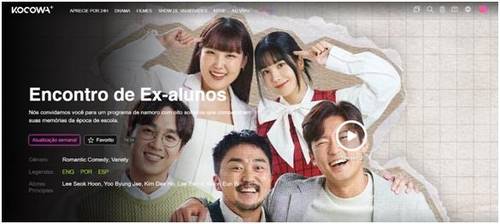 코코와 유럽 진출 [코코와 제공. 재판매 및 DB 금지]