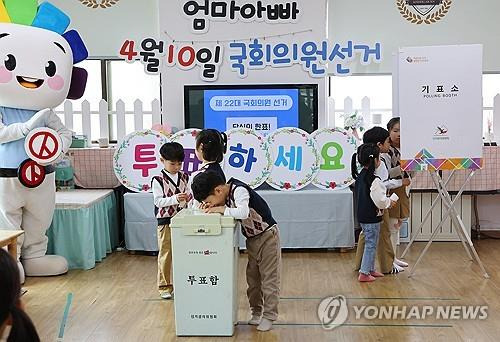 투표함이 궁금한 '미래유권자'     (인천=연합뉴스) 임순석 기자 = 제22대 국회의원 선거를 29일 앞둔 12일 인천 미추홀구 한 유치원에서 인천시선관위 주최로 열린 '4월 10일 엄마 아빠 투표해요' 어린이 모의사전 투표체험에서 한 어린이가 투표함 들여다보고 있다. 2024.3.12
    soonseok02@yna.co.kr