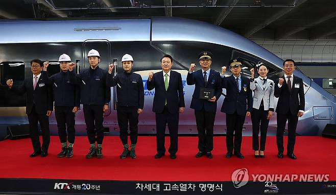 윤석열 대통령, 차세대고속열차 명명식 기념촬영 (대전=연합뉴스) 홍해인 기자 = 윤석열 대통령이 1일 대전역에서 열린 차세대고속열차 명명식에서 KTX-청룡 출무 신고 뒤 이재욱 KTX 기장 등 참석자들과 함께 기념촬영을 하고 있다. 2024.4.1 [대통령실통신사진기자단] hihong@yna.co.kr