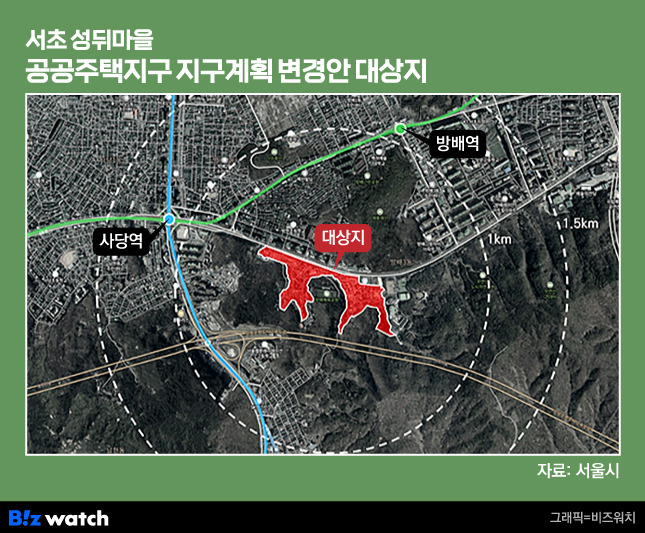 서초 성뒤마을 공공주택지구 지구계획 변경안 대상지 /그래픽=비즈워치