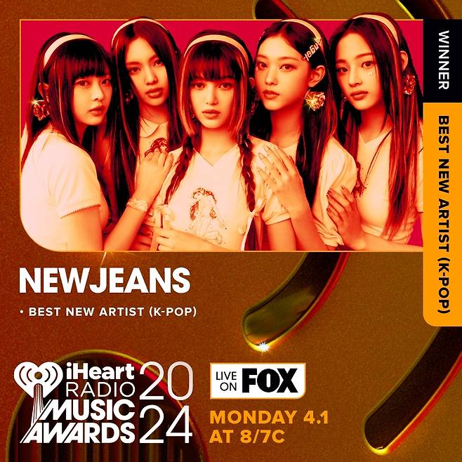 사진=2024 아이하트라디오 뮤직 어워즈