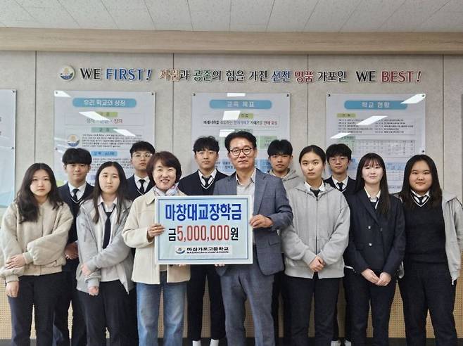 경남 창원시 마산가포고등학교 학생들이 마창대교로부터 장학금을 받았다. [사진제공=마창대교]