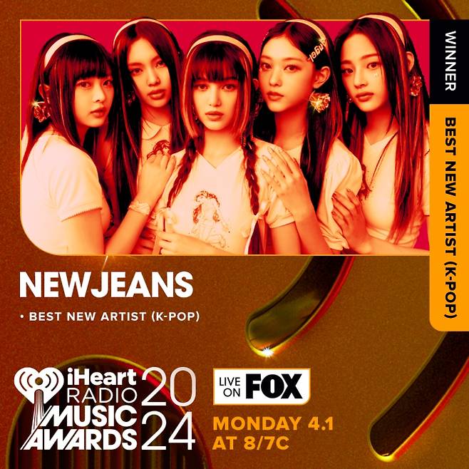 뉴진스 (출처 : iHeartRadio Music Awards 2024)