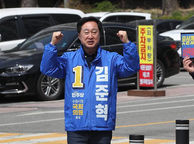 김준혁 민주당 경기 수원정 후보가 2일 경기 수원 영통구에서 시민에게 인사하고 있다. /뉴스1