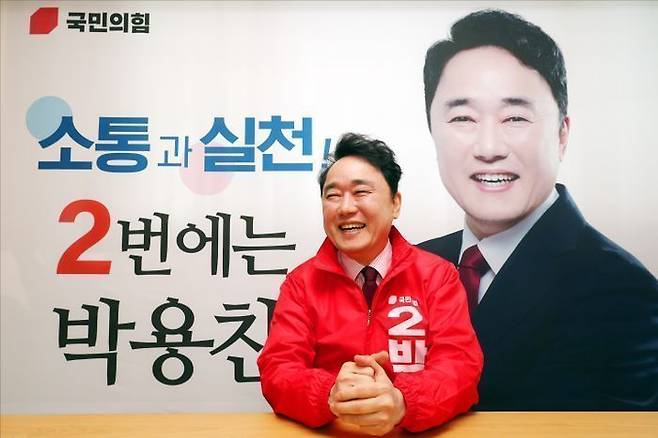박용찬 국민의힘 서울 영등포을 국회의원 후보 ⓒ데일리안DB