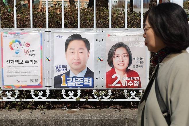 지난 1일 오후 경기도 수원 영통구 아파트 단지 인근에 부착된 22대 총선 경기 수원정 지역 김준혁 더불어민주댱 후보와 이수정 국민의힘 후보의 선거벽보 앞으로 시민들이 길을 지나고 있다. ⓒ데일리안 홍금표 기자