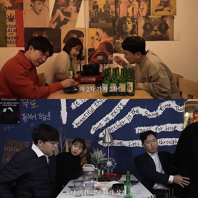 콘텐츠 ‘20대vs30대’ 영상 일부.&nbsp;