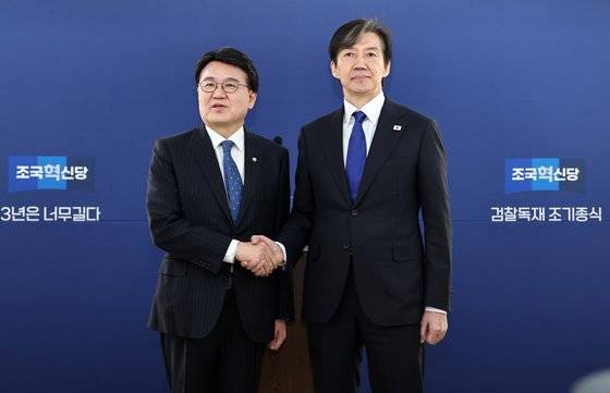 조국 조국혁신당 대표와 황운하 의원이 8일 오전 서울 여의도 조국혁신당사에서 열린 황 의원 입당식에서 손을 잡고 있다. 뉴스1