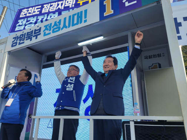 ▲ 정세균 전 국무총리가 2일 오전 춘천 사우사거리에서 유세차에 올라 더불어민주당 전성 춘천·철원·화천·양구을 후보와 만세를 하고 있다. 이설화