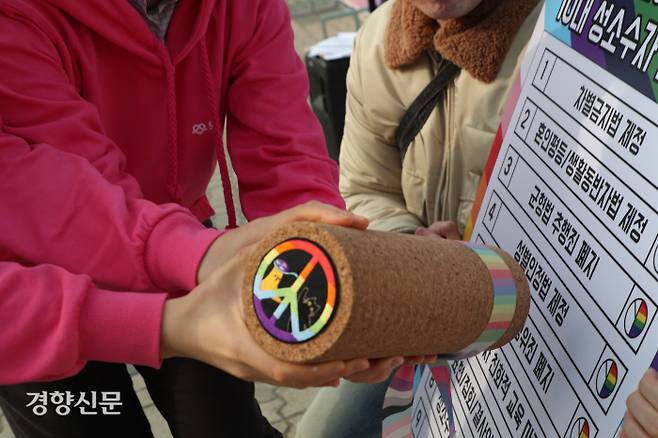 성소수자차별반대 무지개행동이 지난 2월 1일 국회 정문 앞에서 개최한 ‘2024 국회의원 선거 10대 성소수자 인권과제 발표 기자회견’에서 참가자들이 과제가 적힌 투표용지에 투표하는 퍼포먼스를 하고 있다. 정효진 기자