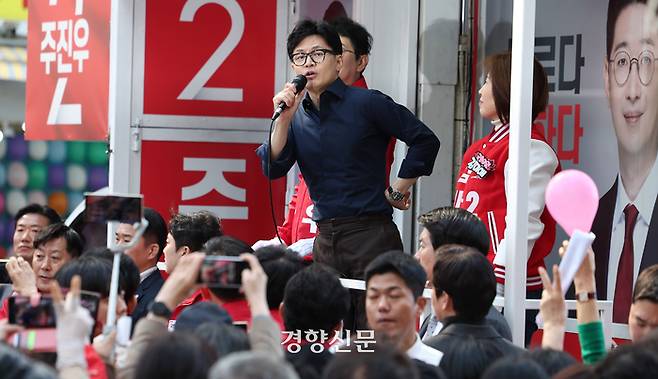 한동훈 국민의힘 비상대책위원장이 1일 오후 부산 해운대구 구남로광장에서 열린 ‘국민의힘으로 해운대살리기’ 지원유세에서 주진우 해운대구갑, 김미애 해운대구을 후보의 지지를 호소하고 있다. 2024.4.1 성동훈 기자