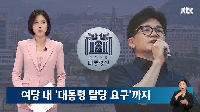 ▲2024년 4월1일 JTBC 뉴스룸