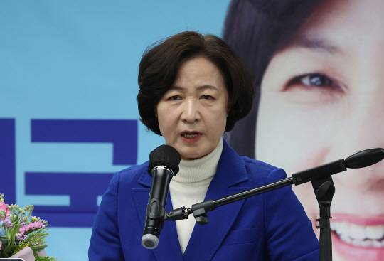 추미애 전 법무부 장관이 지난달 14일 오후 경기도 하남시 선거사무실에서 제22대 총선 경기 하남갑 더불어민주당 후보 출마 선언을 하고 있다. 뉴시스