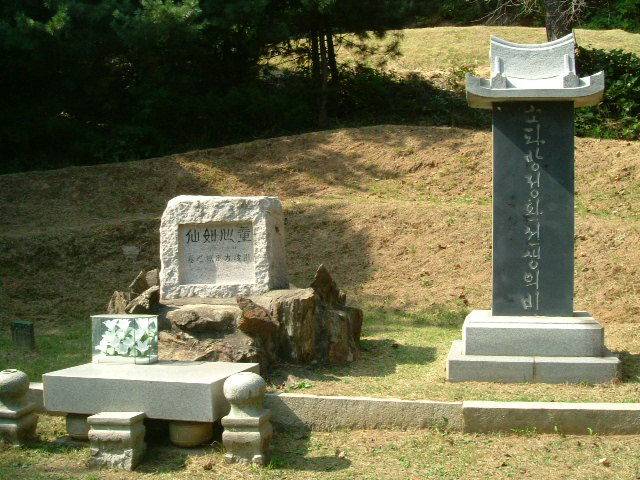 망우리역사문화공원에 위치한 방정환 선생 묘역. (사진=구리시 제공) *재판매 및 DB 금지  *재판매 및 DB 금지