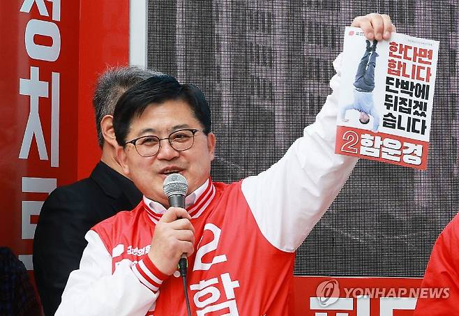 (서울=연합뉴스) 한종찬 기자 = 국민의힘 마포을 함운경 후보가 28일 서울 마포구 망원역 인근에서 지지를 호소하고 있다. 2024.3.28 saba@yna.co.kr 연합뉴스