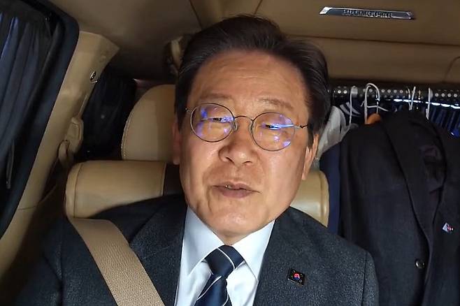'이재명' 유튜브 캡처