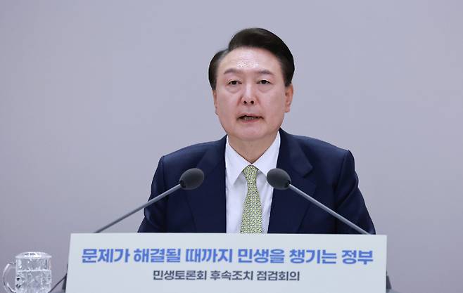 윤석열 대통령. 연합뉴스
