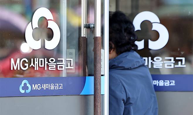 편법 대출 의혹을 받는 양문석 더불어민주당 경기 안산갑 후보에 대한 현장 검사가 진행되고 있는 대구 수성구 새마을금고 본점 안으로 한 시민이 들어가고 있다. 뉴시스