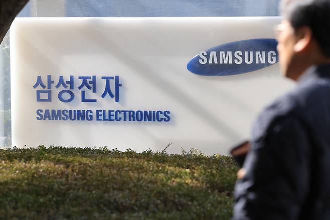 서울 삼성전자 서초사옥 모습 ⓒ연합뉴스