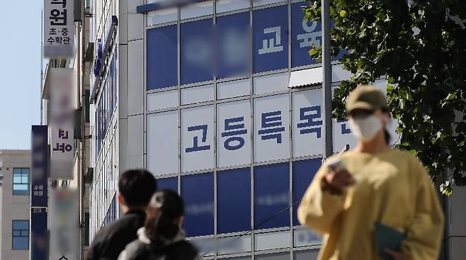 자사고ㆍ외고ㆍ국제고를 일반고로 전환하겠다는 공약은 백지화됐다.[사진=뉴시스]