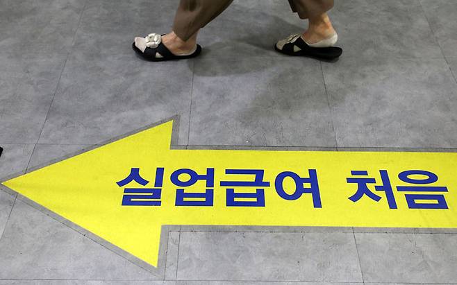 윤석열 정부가 실업급여 수급 여건을 강화해 일자리 안정망은 되레 나빠졌다.[사진=뉴시스]