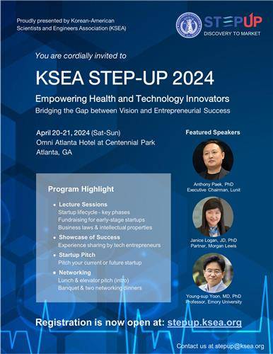 [재미한인과학기술자협회 제공. 재판매 및 DB 금지]