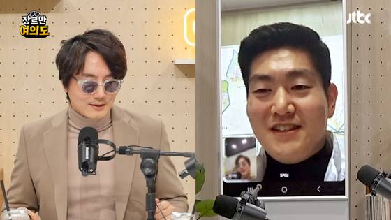 JTBC 장르만 여의도