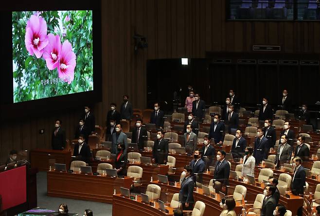 1일 오후 서울 여의도 국회 본회의장에서 열린 제391회 정기국회 개회식에서 여야 의원들이 마스크를 착용한 채 애국가를 부르고 있다. /국회사진기자단
