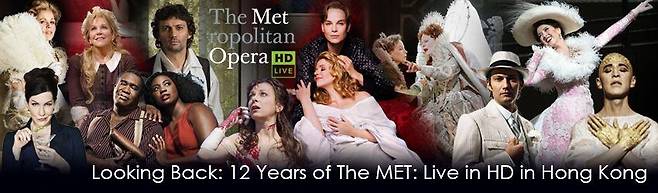 뉴욕 메트로폴리탄 오페라극장(메트)의 홍콩 오페라 상영을 알리는 포스터.