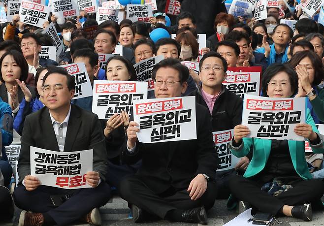 이재명 더불어민주당 대표 등이 지난 11일 서울 중구 서울시청광장에서 열린 '강제동원 굴욕해법 강행 규탄 및 일본의 사죄배상 촉구 2차 범국민대회'에서 손피켓을 들고 있다. /뉴스1