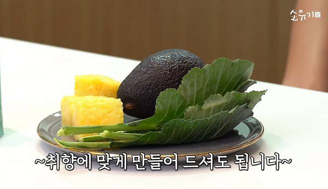 유튜브〈소유기 SOYOUGI〉