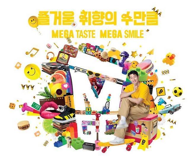 ⓒ메가MGC커피