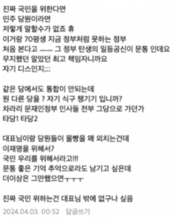 ⓒ재명이네 마을