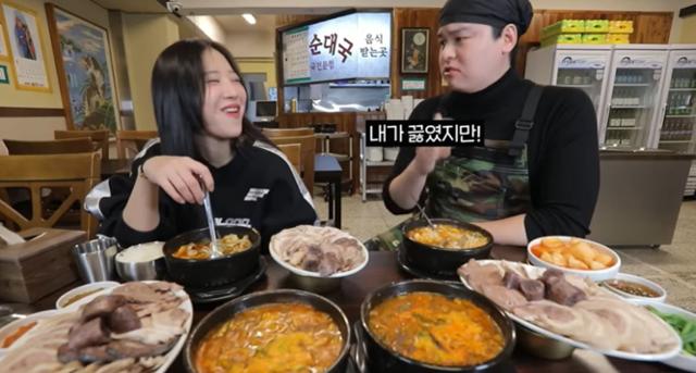 배우 이장우가 '먹방' 유튜버 쯔양과 순대국을 먹고 있다. 이장우는 올해 서울 송파구에 국밥 전문집을 열었다. 쯔양 유튜브 영상 캡처