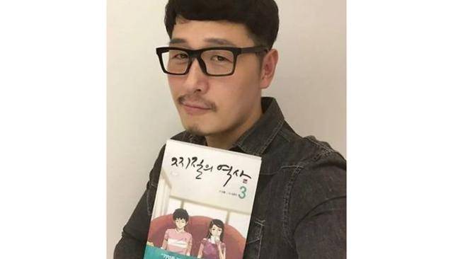 배우 송하윤이 학교폭력 가해 의혹에 휩싸인 가운데 드라마 '찌질의 역사' 원작자인 웹툰작가 김풍이 의미심장한 문구를 올렸다. 김풍 SNS