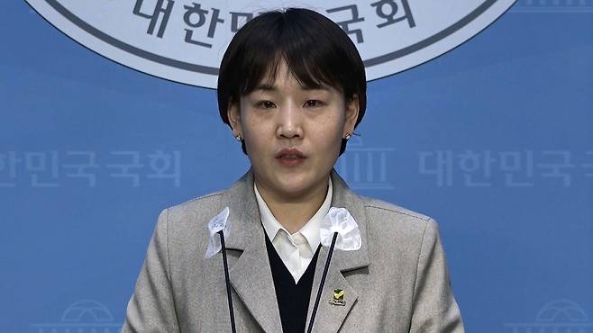 녹색정의당 김민정 대변인 [자료사진]