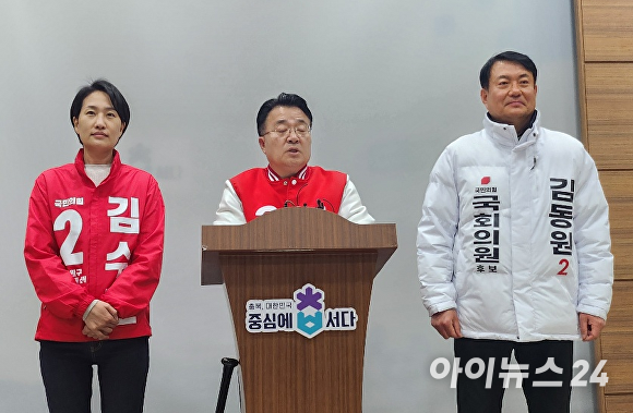 국민의힘 청주권 국회의원 후보들이 3일 충북도청 브리핑룸에서 청주에 프로야구 전용 구장 신축과 청주 연고 프로야구단 유치 공약을 발표하고 있다. 왼쪽부터 김수민(청주청원)·서승우(청주상당)·김동원(청주흥덕) 후보. [사진=한준성 기자]