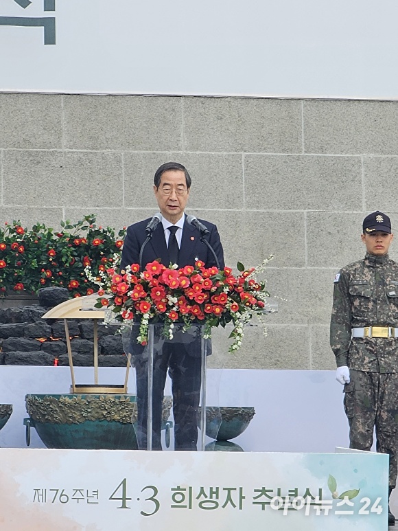 한덕수 국무총리가 추념사를 하고 있다. [사진=박태진 기자]