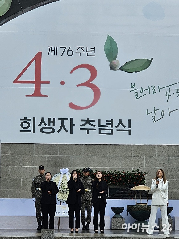 가수 인순이가 4·3유족들을 위로하며 '아버지'를 열창하다, 김옥자 어르신의 사연에 감정이 북받쳐 목이 메이는 듯 순간 먼 하늘을 쳐다 보고 있다. [사진=박태진 기자]