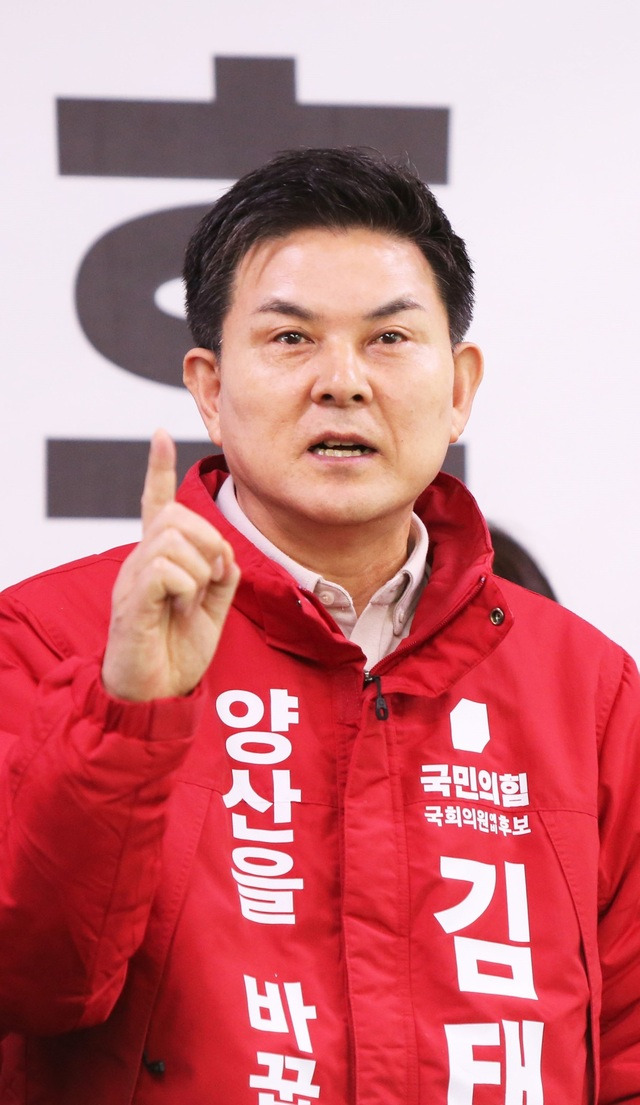 김태호 국민의힘 양산을 후보. 선거사무소 제공