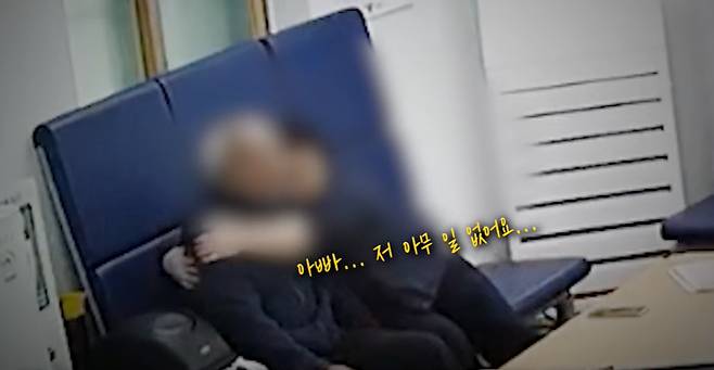 딸의 목소리를 흉내 낸 보이스피싱에 속아 충남 당진에서 서울까지 500만원을 손에 쥐고 한달음에 올라온 노인이 경찰의 도움으로 피해를 면했다. 서울 용산의 한 지구대에서 딸을 무사히 만나고 안심하는 모습./사진=서울경찰 유튜브 캡처