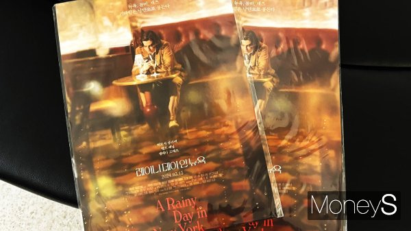 작은 영화관은 마니아층을 공략해 영화 포스터를 나눠주기도 한다. 사진은 라이카시네마에서 관객들에게 나눠준 영화 포스터. /사진=최문혁 기자