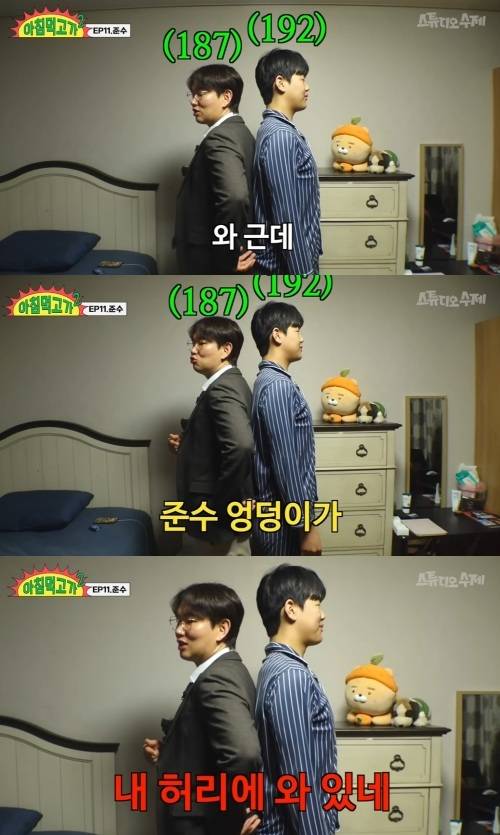 사진=왼쪽부터 장성규, 이준수/‘스튜디오 수제’ 채널 캡처