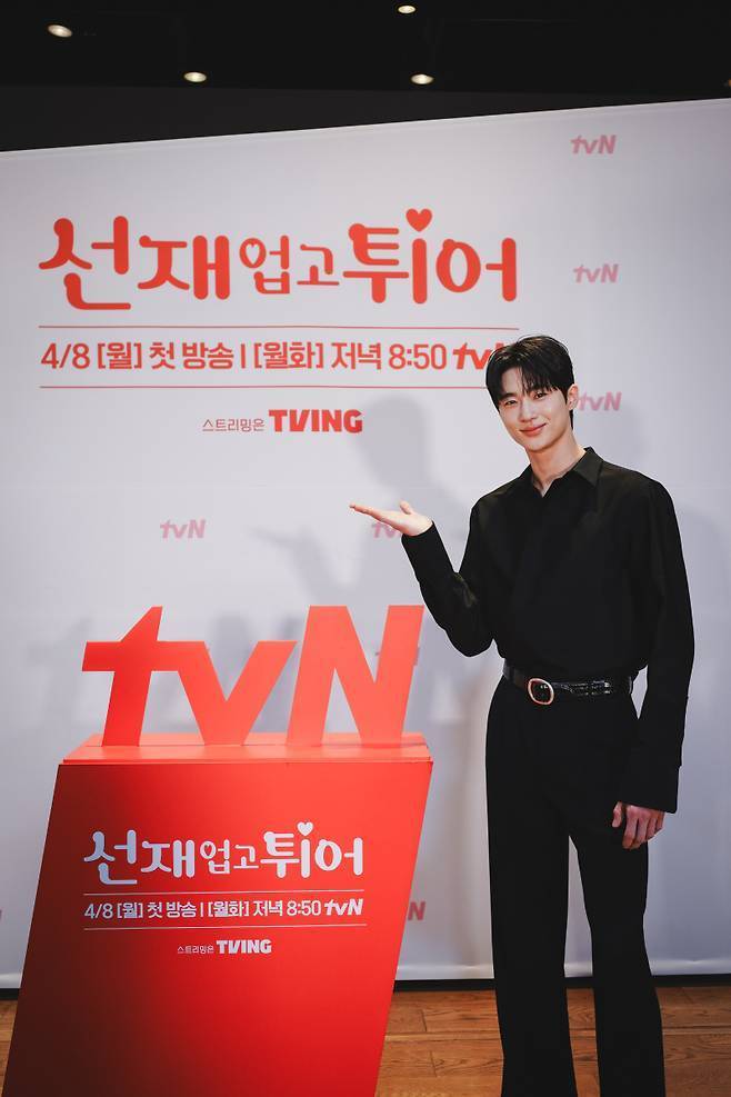 tvN ‘선재 업고 튀어’ 제공