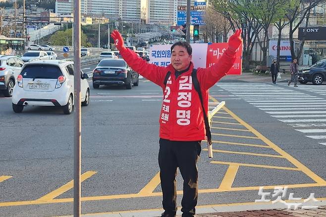 광주 북구갑 지역구에 출마한 국민의힘 김정명 후보. 김수진 수습기자