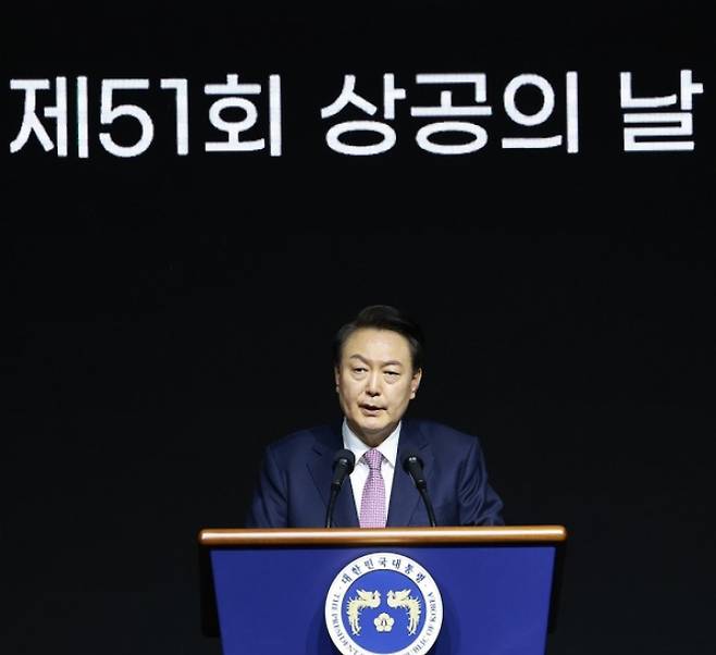 제51회 상공의 날 기념식 대통령 특별강연. 연합뉴스