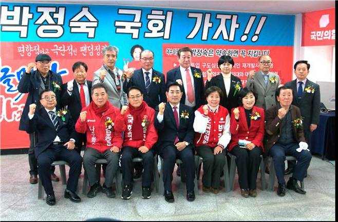 전남 여수갑 선거구 국민의힘 박정숙 후보 선거사무소 개소식 참석자들이 기념촬영을 하고 있다. 박정숙 캠프 제공