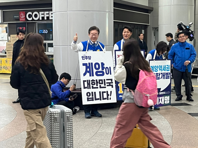 ▲더불어민주당 이재명 대표가 지난달 28일 아침 인천 계양역에서 출근길 인사를 하고 있다. ⓒ프레시안(박정연)